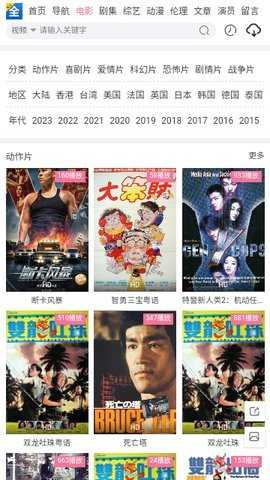 王者追剧App最新版 1.0.0 安卓版 2