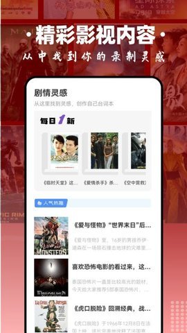 毒蛇影视 3.3.5 安卓版 1