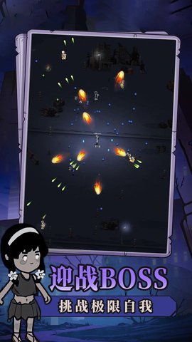 谁射击最溜 5.0.0 安卓版 2