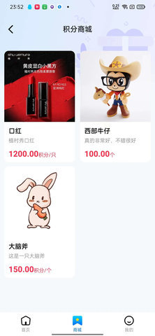 魔趣星球App 1.0.0 安卓版 3