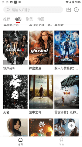HD魔力影视 2.1.5 安卓版 2