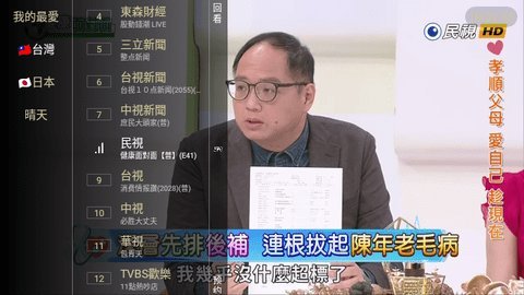 黑狗TV影视追剧App 2.1 最新版 3
