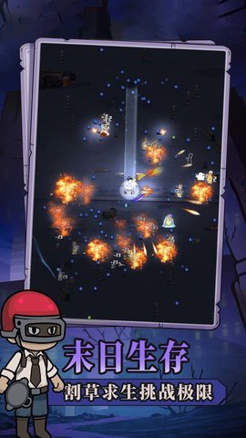 谁射击最溜 5.0.0 安卓版 3