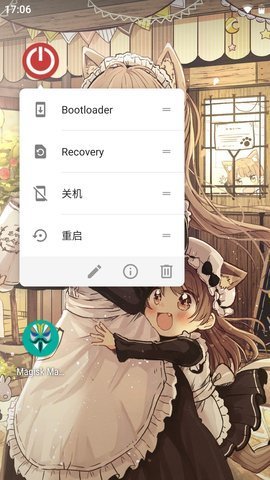 电源面板App   1