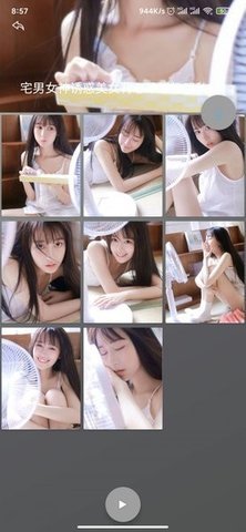 图爬虫App 9.6 安卓版 3