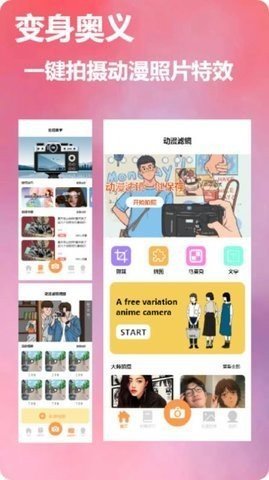 dizz胶片相机 1.1 安卓版 1