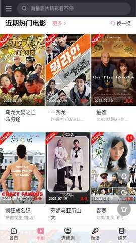 爱情影院aqdby鲁丝片 1.0.0 安卓版 1