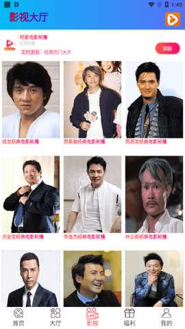 橘子追剧免费视频 0.0.1 安卓版 1