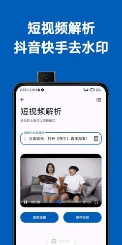 集装箱App 1.0.3 安卓版 2