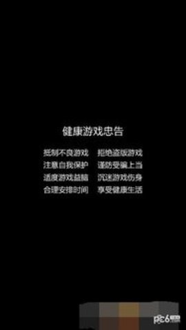 小人大破坏 1.0.25 安卓版 2