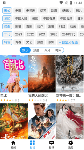 影视大全七七 10  1