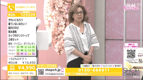 梅林IPTV最新版2023 6.3.3.7 安卓版 3