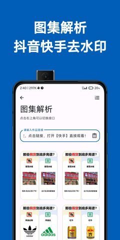 集装箱App 1.0.3 安卓版 3
