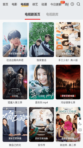 南柯电影网 1.0.0 正版 2