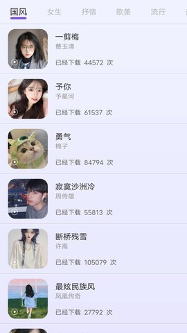 吐司壁纸 1.20.0.1 安卓版 1