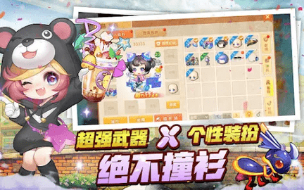 弹弹堂Origin台服 1.2.12 安卓版 2