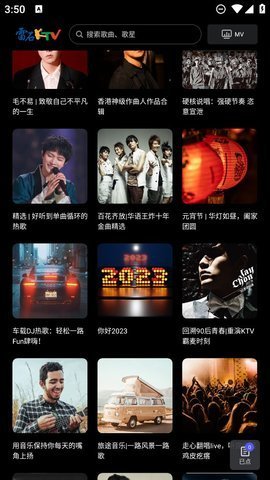 雷石KTV 3.66 正版 2