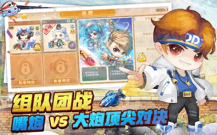 弹弹堂Origin台服 1.2.12 安卓版 1