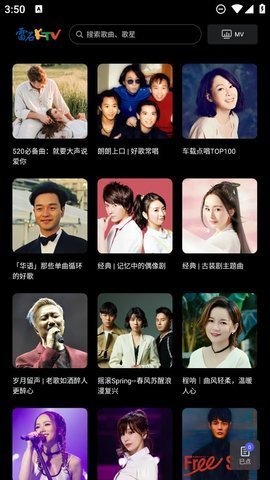 雷石KTV 3.66 正版 1