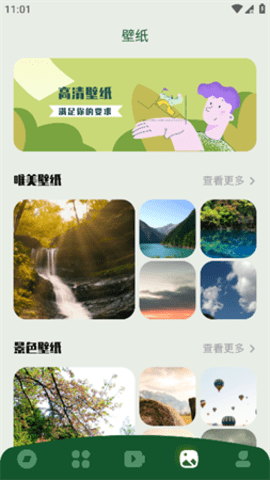 韩剧院线TVAPP 1.5 安卓版 2