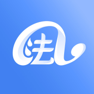 阿里法律App