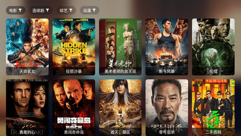 胖鸭TV蜂蜜版App 1.0.3 安卓版 1