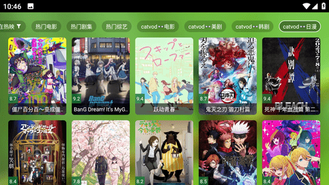 Box203电视TV版 2.0.3 安卓版 4