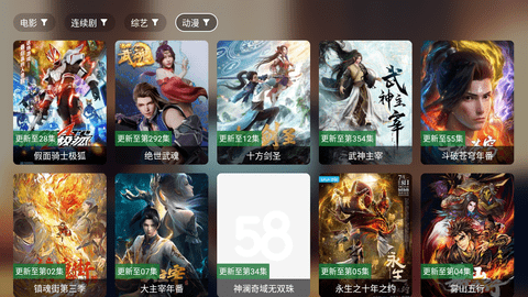 胖鸭TV蜂蜜版App 1.0.3 安卓版 4
