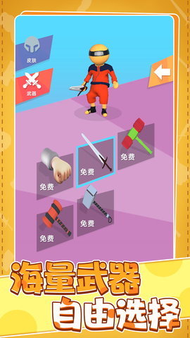 跳跃迷宫 1.0.1 安卓版 2