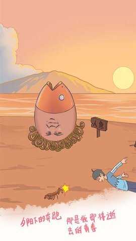 我的女朋友不见了 1.3 安卓版 2