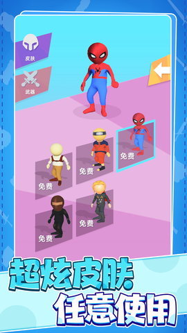 跳跃迷宫 1.0.1 安卓版 3