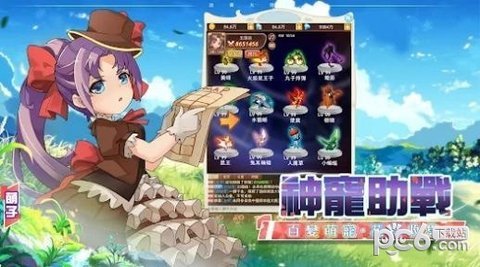 CrossGate法兰 2.0.0 安卓版 1
