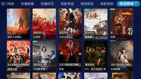 阿里影院无限制版App 1.0.20230726_1206 安卓版 4