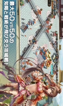 三国志GrandBout 1.0.4 安卓版 2