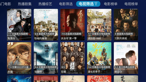 阿里影院电视版App 1.0.20230726_1206 安卓版 2