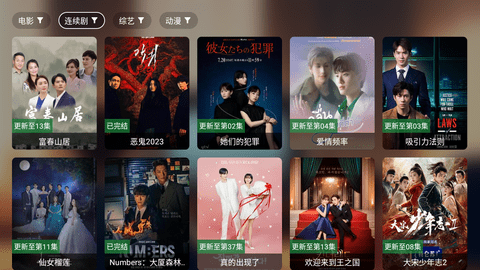 胖鸭TV蜂蜜版App 1.0.3 安卓版 2