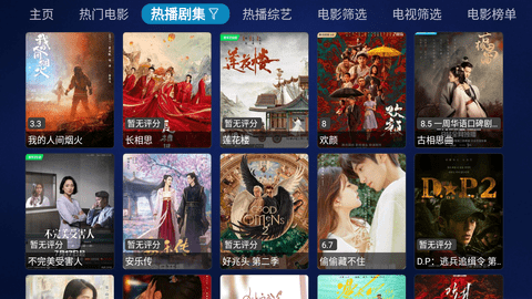 阿里影院无限制版App 1.0.20230726_1206 安卓版 1