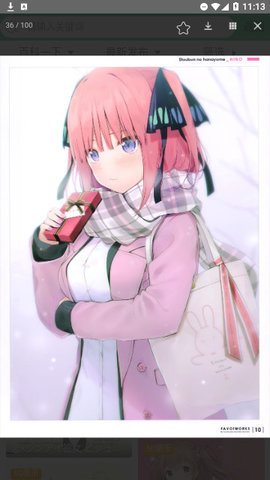 萌啊动漫App 9.0.1 最新版 1