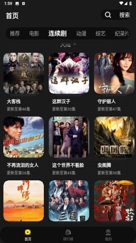 咪酷视频App 1.0.0 最新版 1