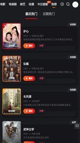 看剧达人红包版 1.0.0.1 安卓版 3