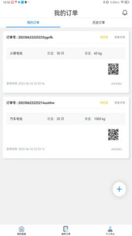 铅迹 1.0.7 安卓版 2