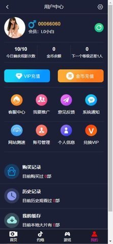 趣夜传媒 1.6.3 最新版 2