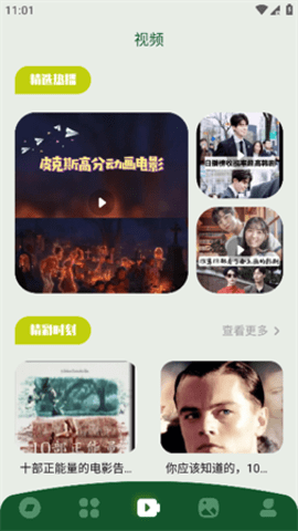 韩剧院线TV盒子版 1.5 最新版 2