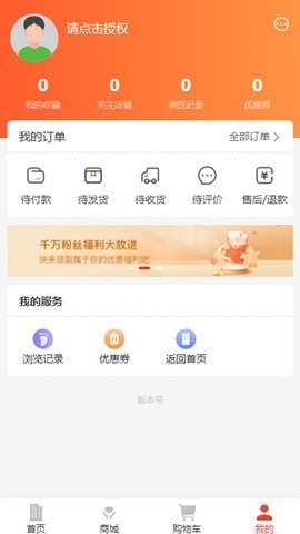 永怡会 2.1.5 安卓版 2
