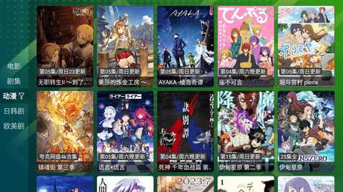 TV猫盒配置接口版 0.9.1.1 安卓版 3