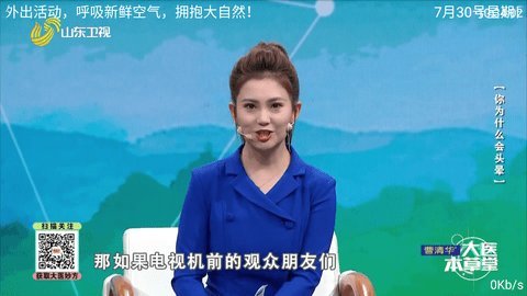 大麦盒子App 3.00 最新版 3