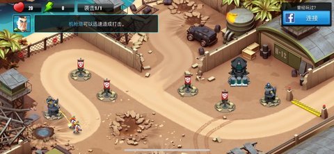 围剿外星客 2.32.2 最新版 2