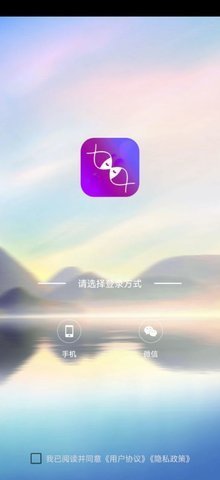 语觅语音交友 1.0.0 安卓版 2