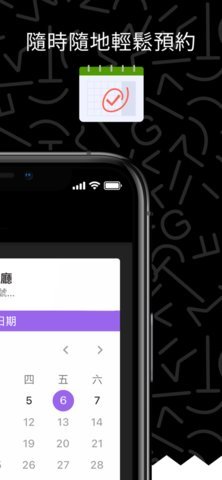 thegulu香港App 4.0.8 安卓版 1