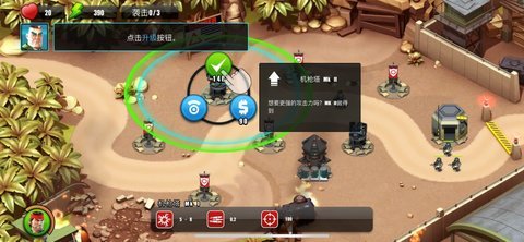 围剿外星客 2.32.2 最新版 4